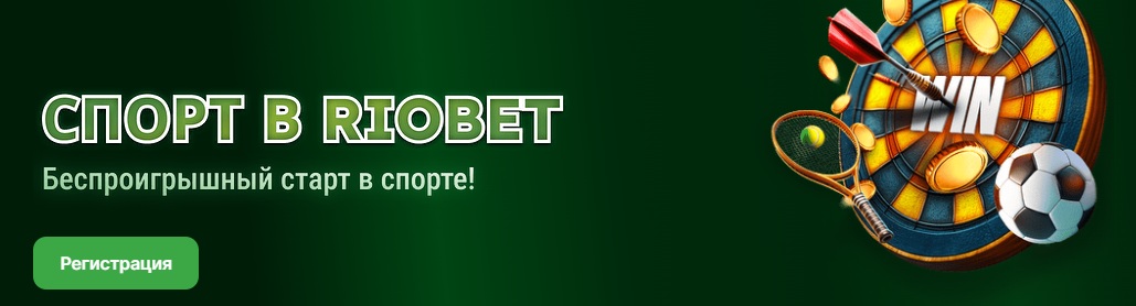 онлайн казино которое платит